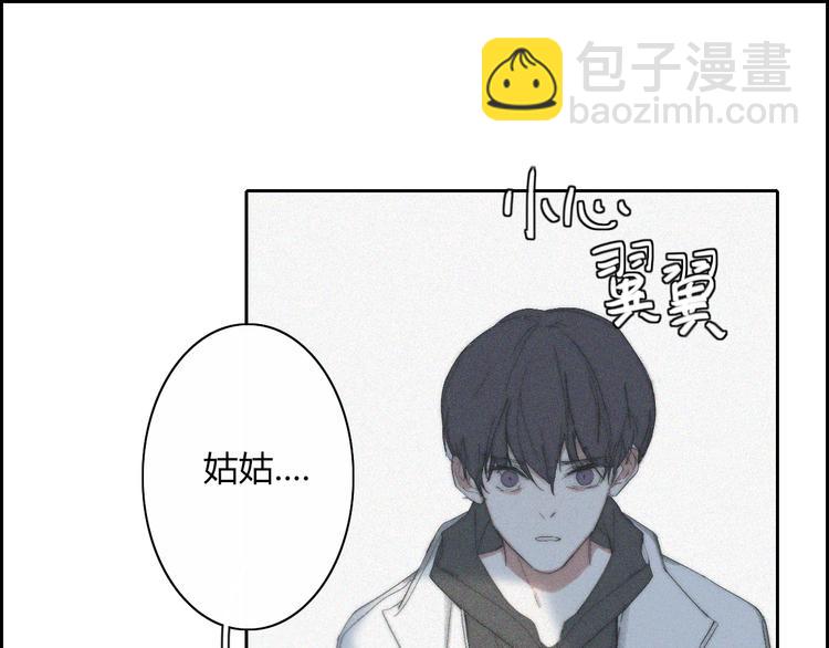 第19话  我们不会是朋友(1/2)-第19话