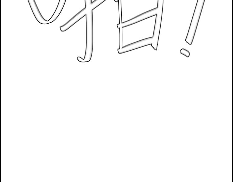 第19话  我们不会是朋友(1/2)-第19话