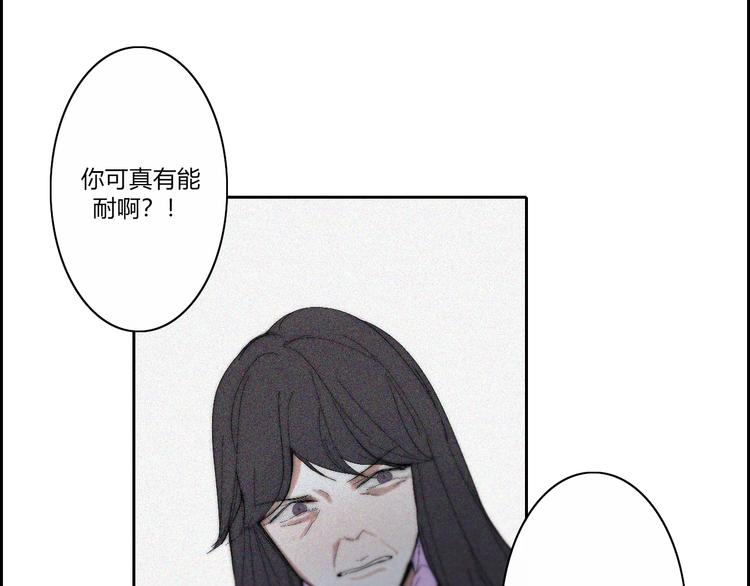 第19话  我们不会是朋友(1/2)-第19话