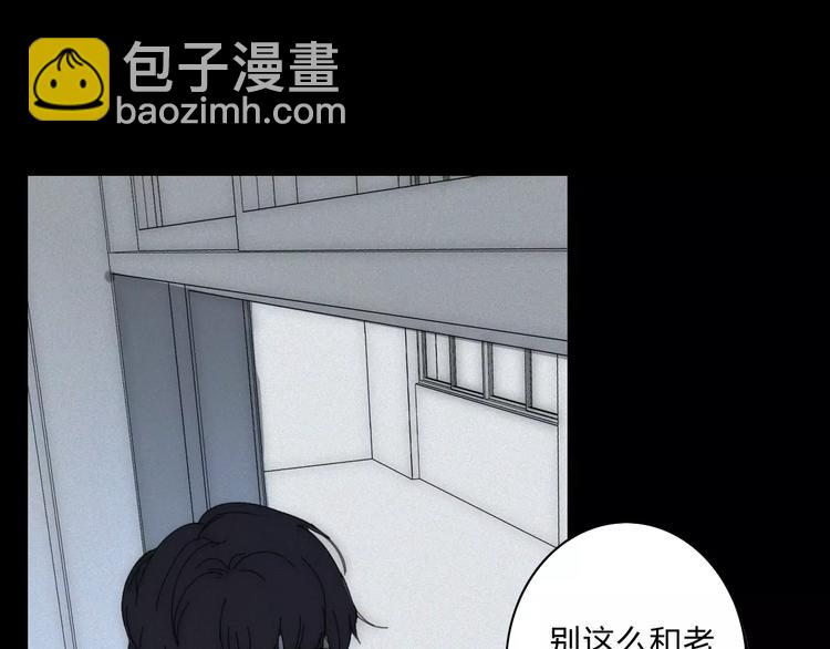 第3话  过去的日子里(1/3)-第3话