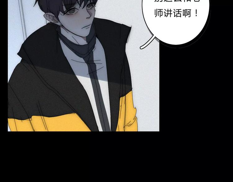 第3话  过去的日子里(1/3)-第3话