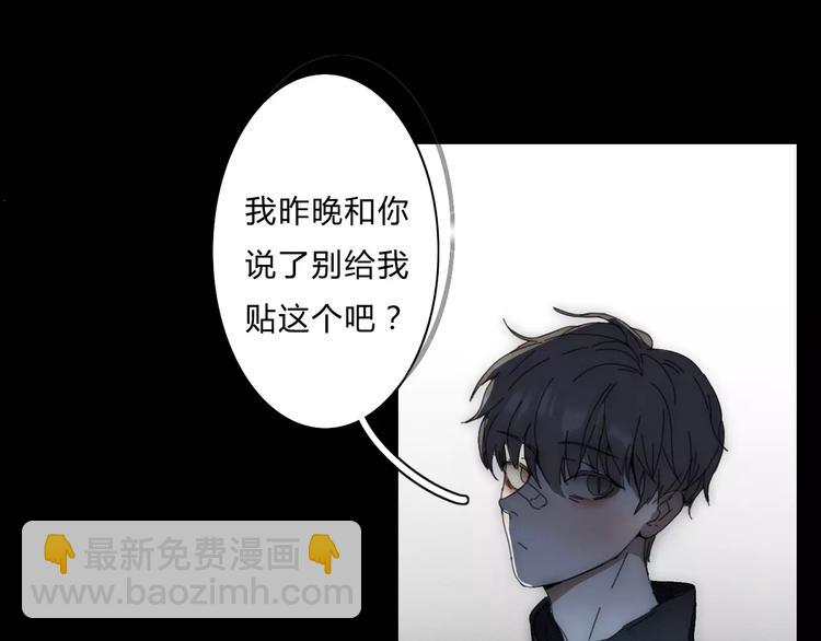 第3话  过去的日子里(1/3)-第3话