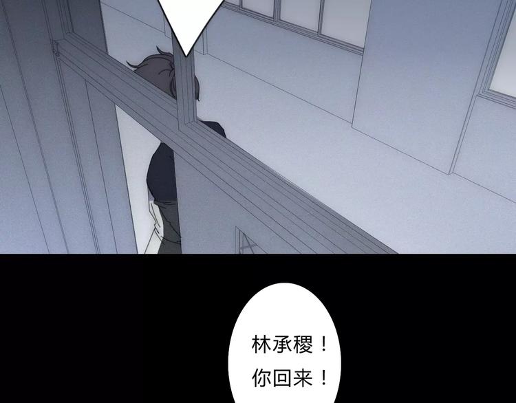 第3话  过去的日子里(1/3)-第3话