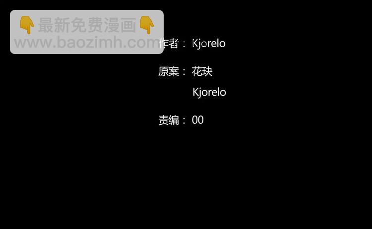 第3话  过去的日子里(1/3)-第3话