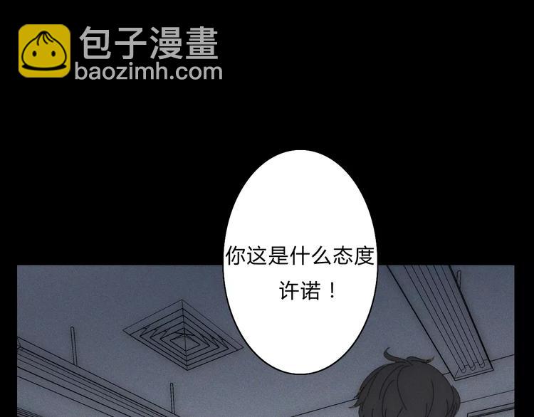 第3话  过去的日子里(1/3)-第3话