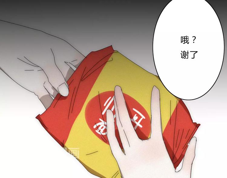 第3话  过去的日子里(1/3)-第3话