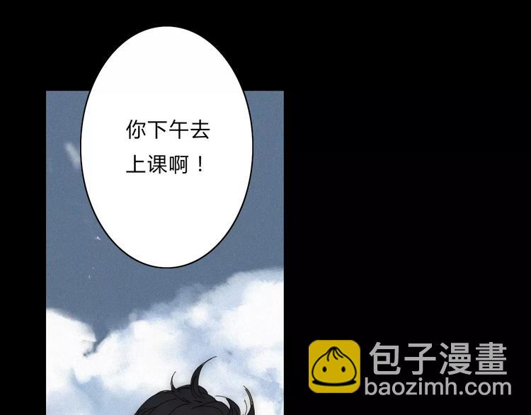 第3话  过去的日子里(1/3)-第3话