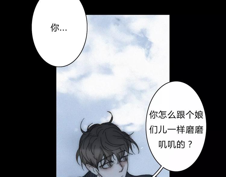 第3话  过去的日子里(1/3)-第3话