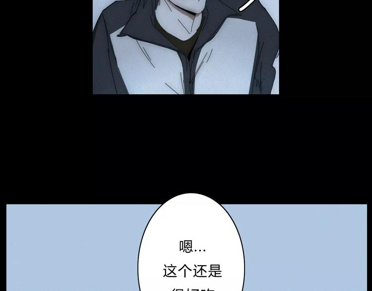 第3话  过去的日子里(1/3)-第3话