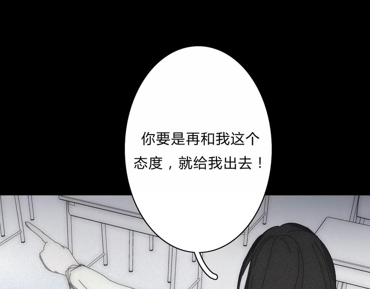 第3话  过去的日子里(1/3)-第3话