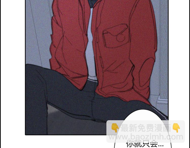 第21话  Midnight(1/3)-第21话