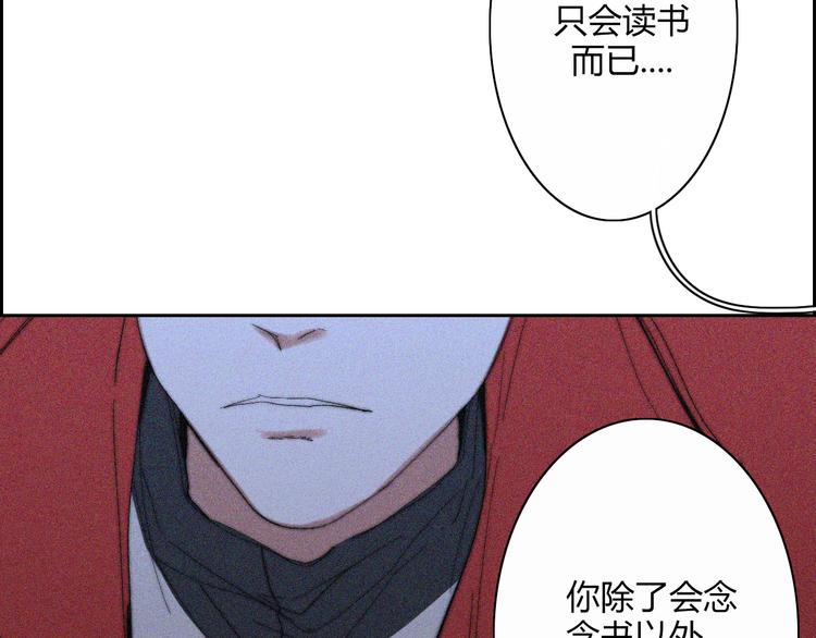 第21话  Midnight(1/3)-第21话