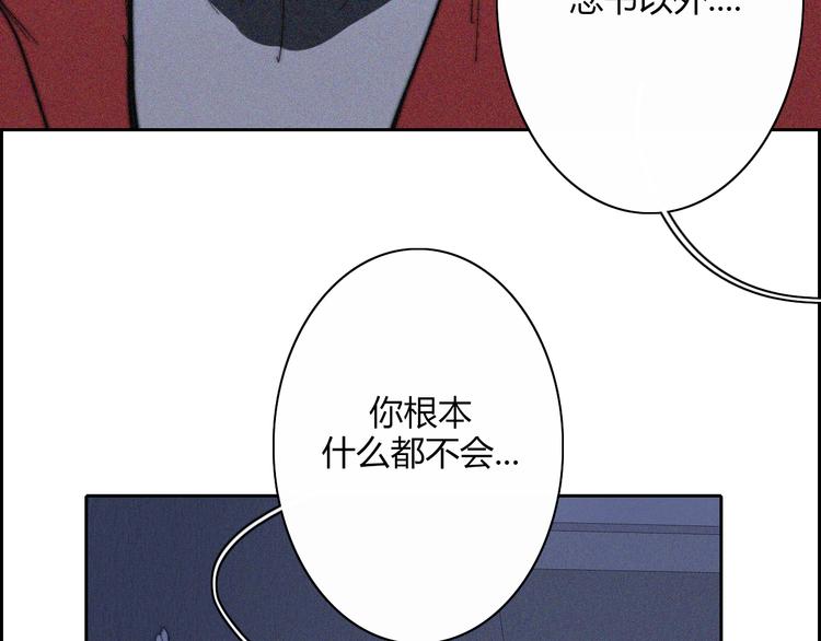 第21话  Midnight(1/3)-第21话