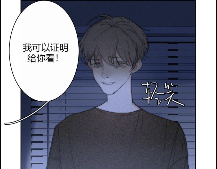 第21话  Midnight(1/3)-第21话