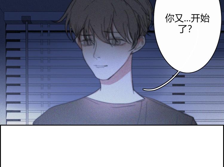 第21话  Midnight(1/3)-第21话