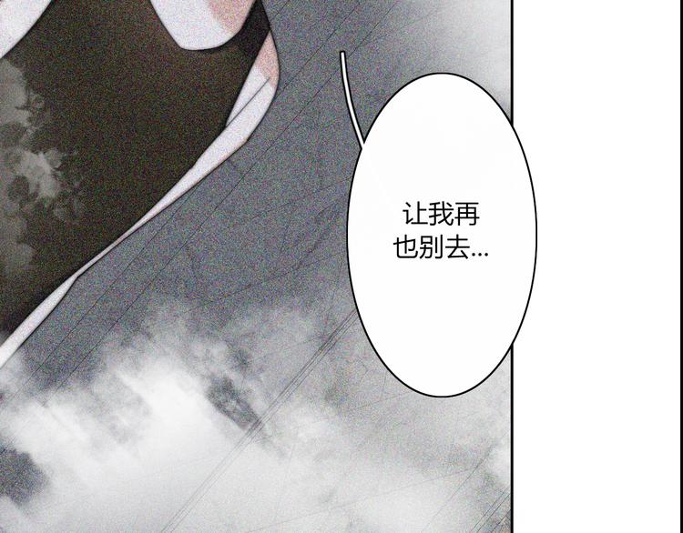 第23话  一种决心(1/2)-第23话