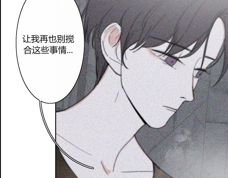 第23话  一种决心(1/2)-第23话