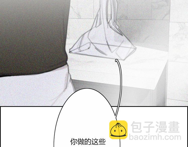 第23话  一种决心(1/2)-第23话