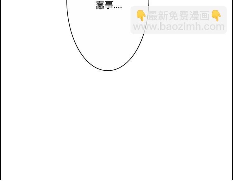 第23话  一种决心(1/2)-第23话