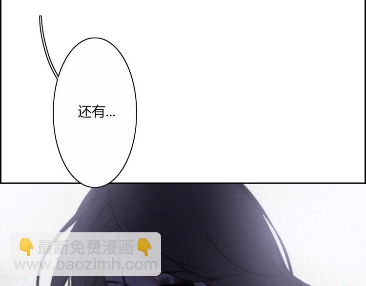 第23话  一种决心(1/2)-第23话