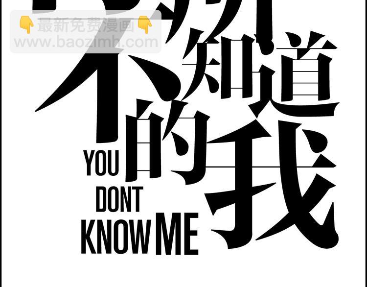 第23话  一种决心(1/2)-第23话