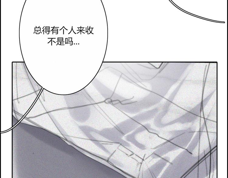 第23话  一种决心(1/2)-第23话