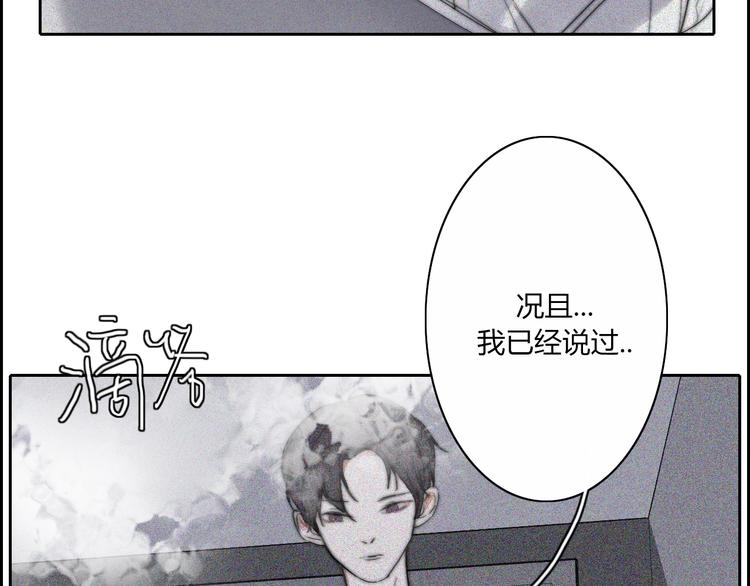 第23话  一种决心(1/2)-第23话