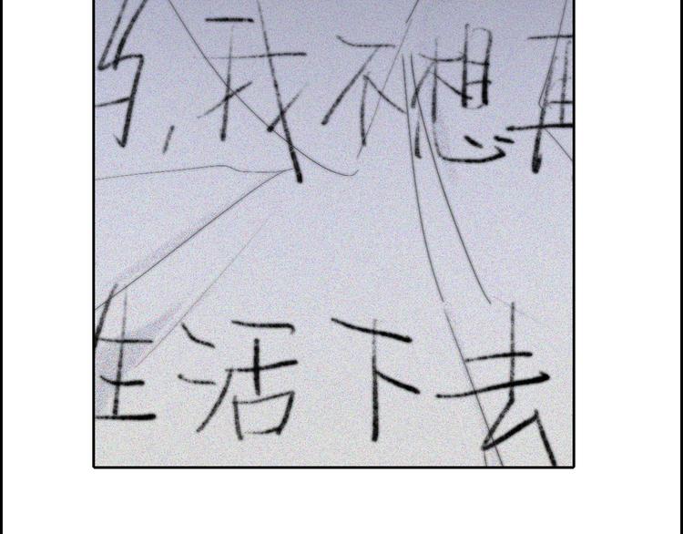 第23话  一种决心(1/2)-第23话