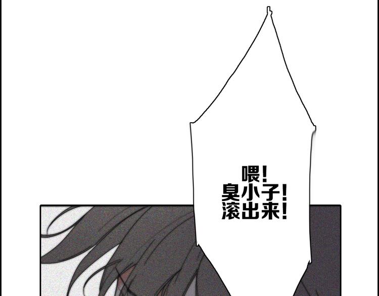 第23话  一种决心(1/2)-第23话