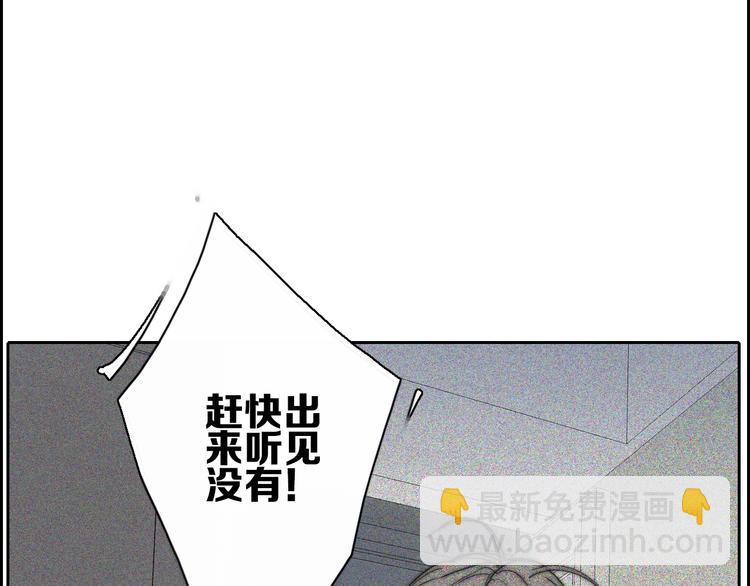 第23话  一种决心(1/2)-第23话