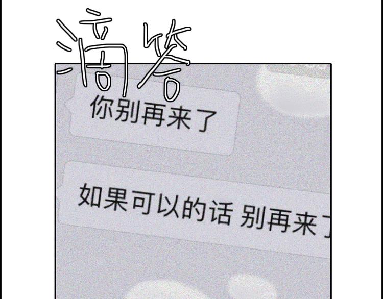 第23话  一种决心(1/2)-第23话