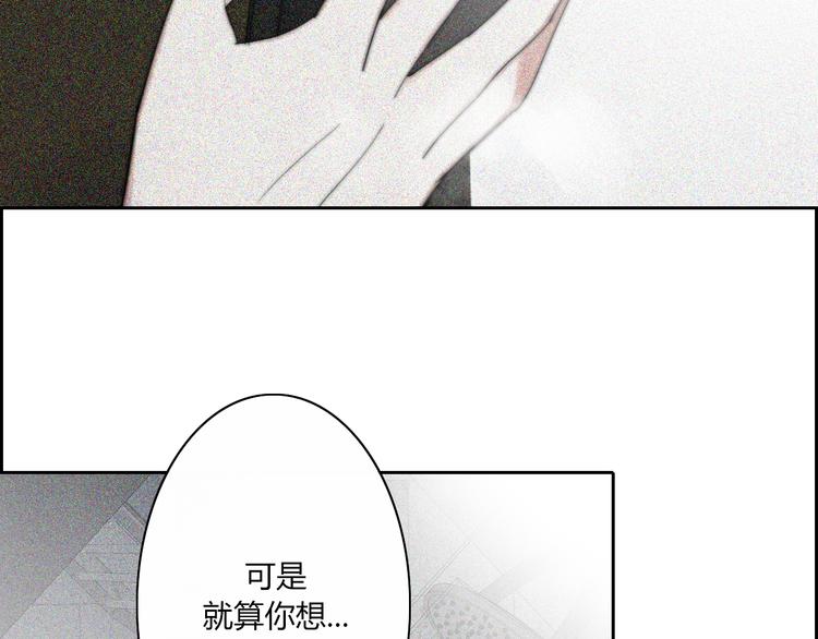 第23话  一种决心(1/2)-第23话