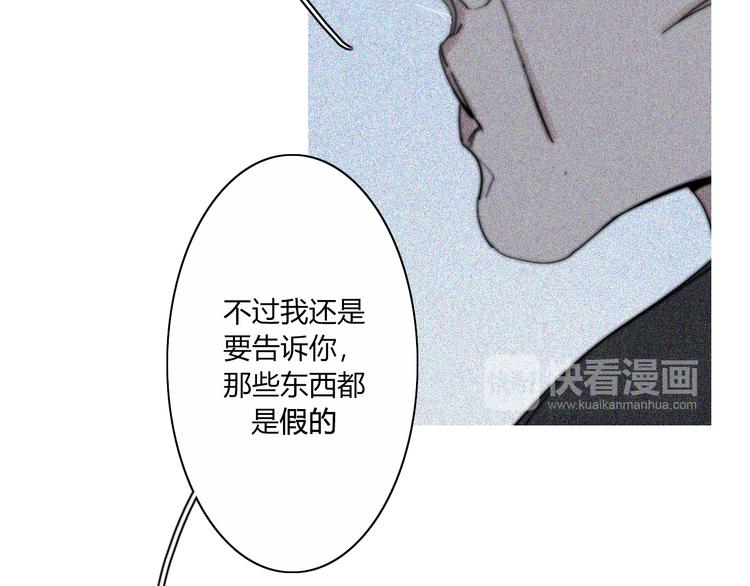 第25话  如果你是我(1/3)-第25话