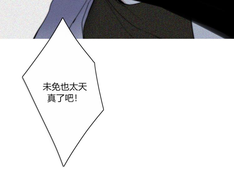 第25话  如果你是我(1/3)-第25话