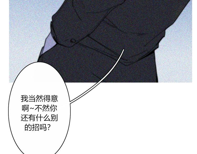 第25话  如果你是我(1/3)-第25话