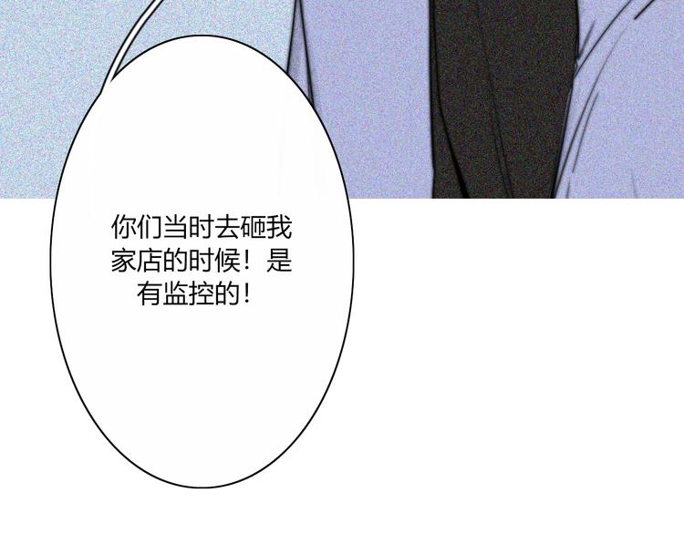 第25话  如果你是我(1/3)-第25话