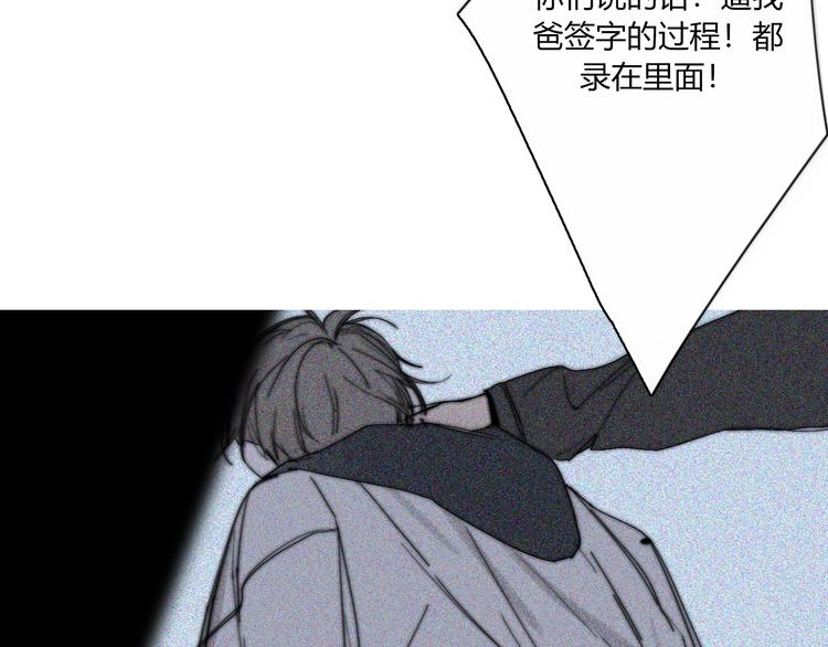 第25话  如果你是我(1/3)-第25话