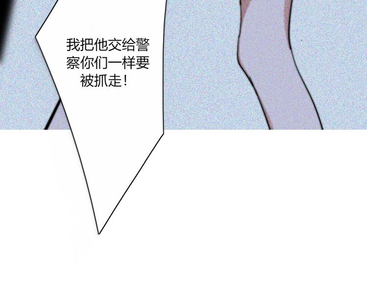 第25话  如果你是我(1/3)-第25话