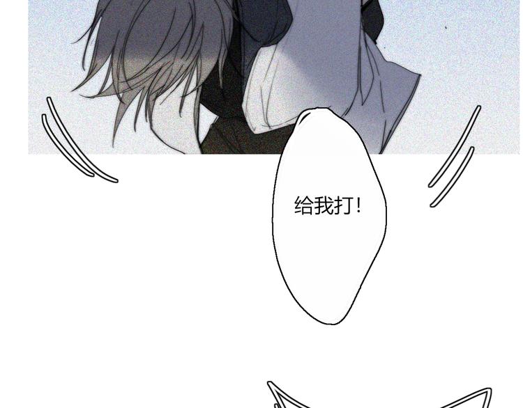 第25话  如果你是我(1/3)-第25话