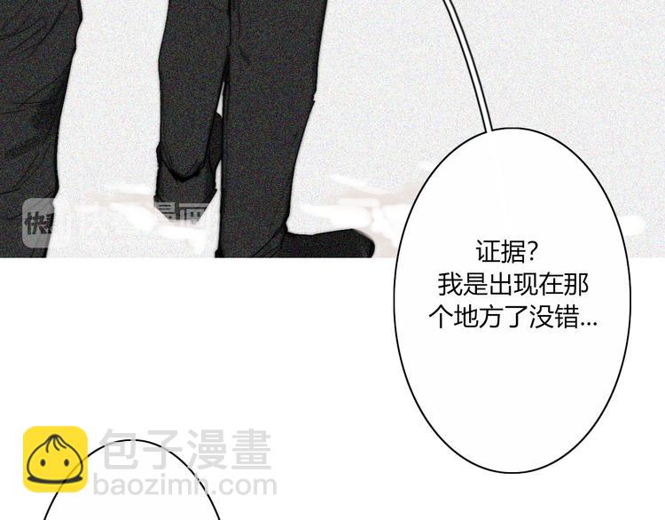 第25话  如果你是我(1/3)-第25话