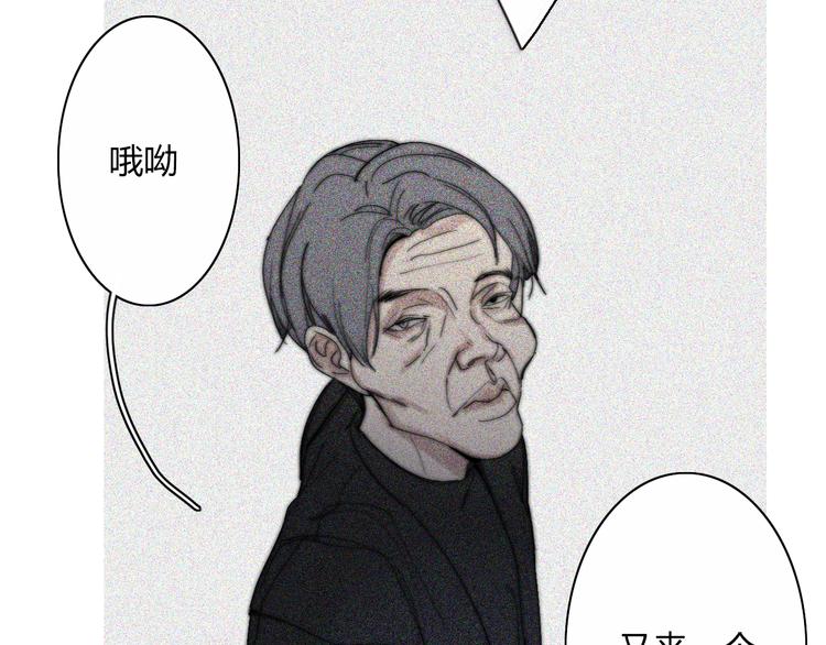 第25话  如果你是我(1/3)-第25话