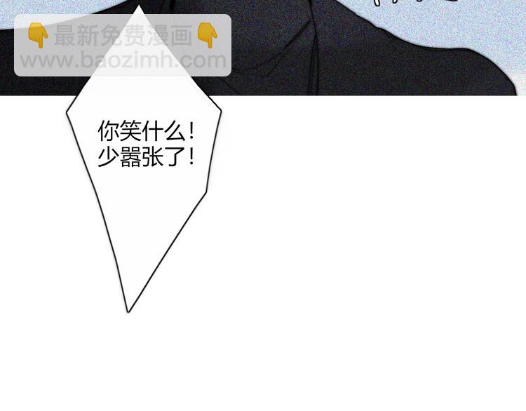 第25话  如果你是我(1/3)-第25话