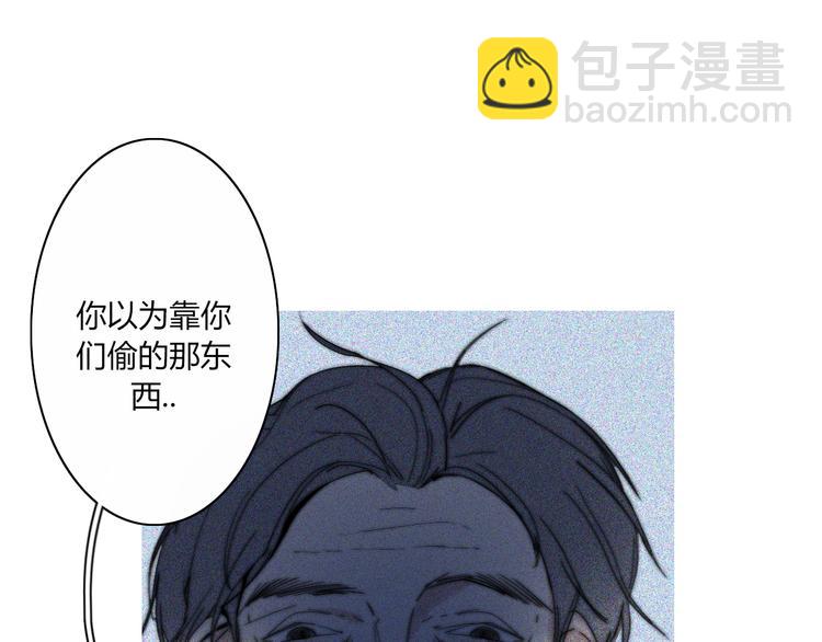 第25话  如果你是我(1/3)-第25话