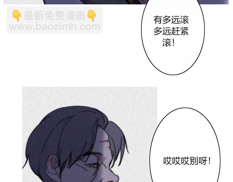 第25话  如果你是我(1/3)-第25话