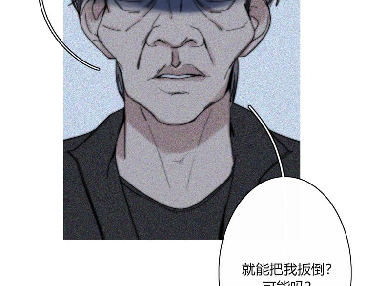 第25话  如果你是我(1/3)-第25话