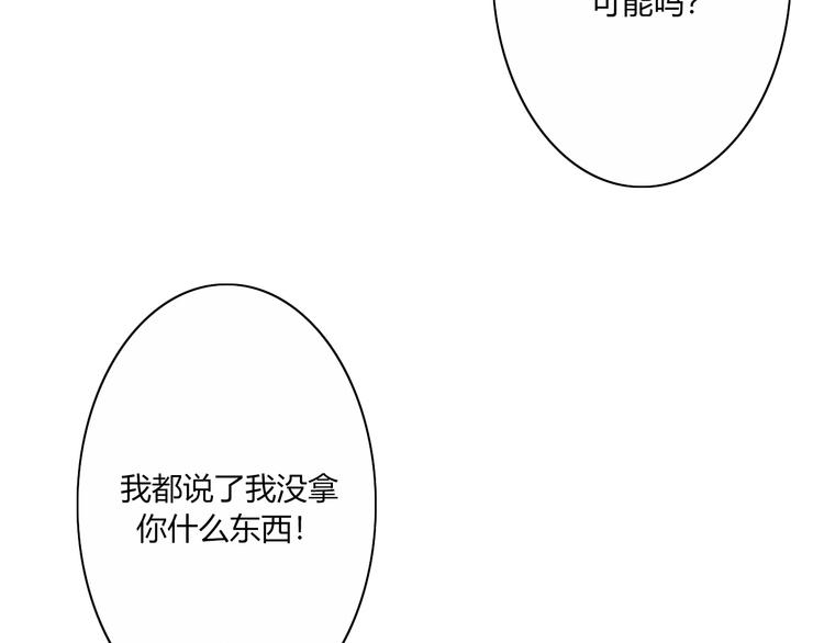 第25话  如果你是我(1/3)-第25话