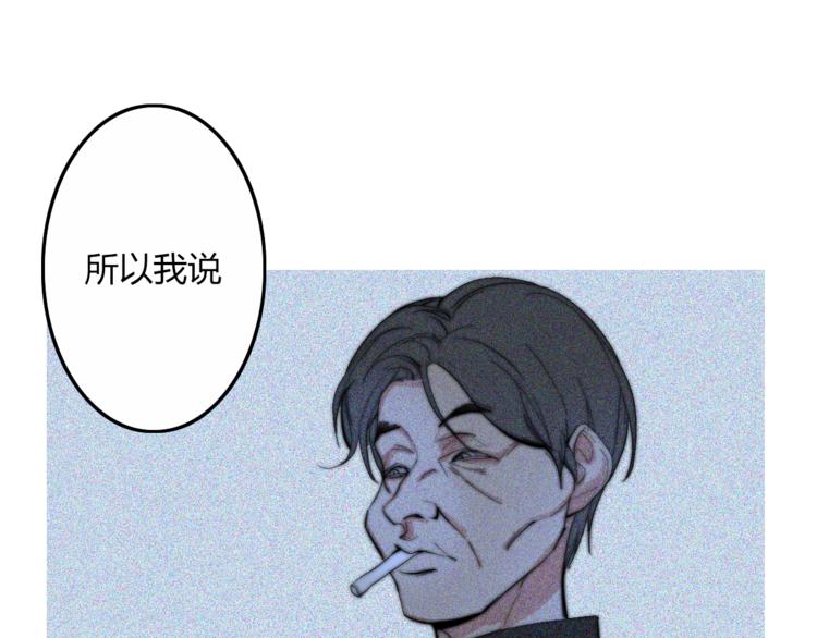 第27话  Onerios(1/2)-第27话