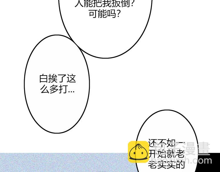 第27话  Onerios(1/2)-第27话