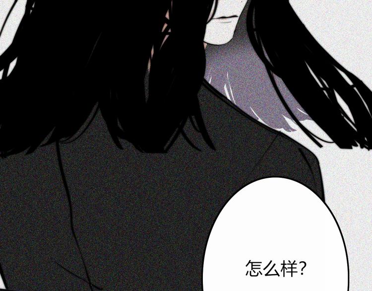 第27话  Onerios(1/2)-第27话