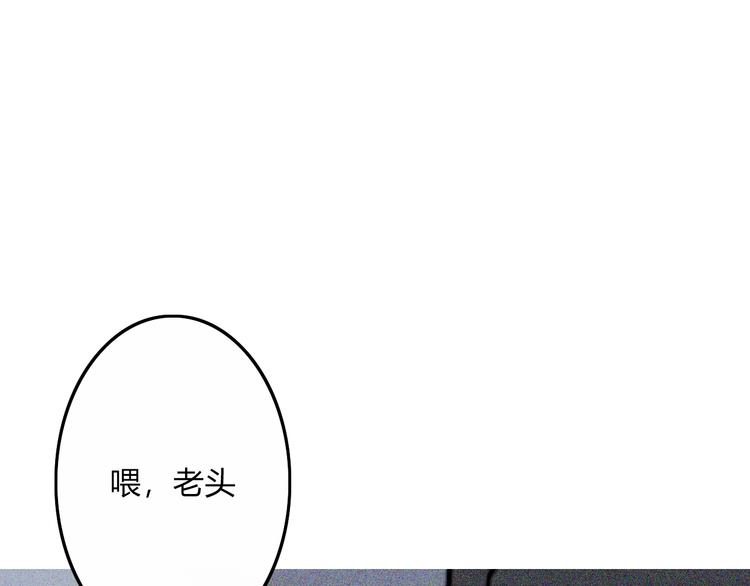 第27话  Onerios(1/2)-第27话